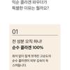 mixsoon - Collagen Powder