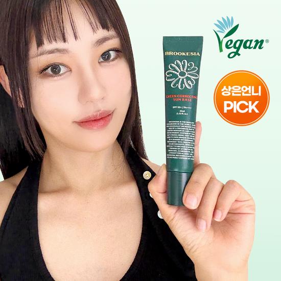 BROOKESIA Green Correcting Sun Base 45ml