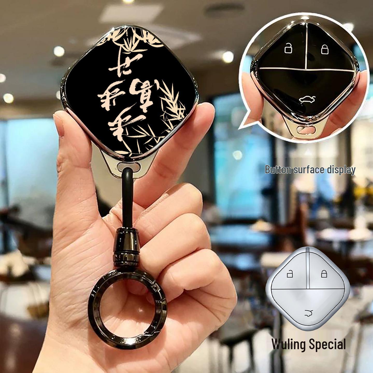 

Wuling Bingo & Baojun Kiwiev Key Cover - All-Inclusive Protective Shell