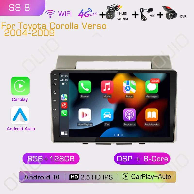 2din 8G+128G Android 10 Car Radio Multimedia Player Carplay Auto GPS Navigation NO DVD For Toyota Corolla Verso 2004-2009