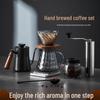 Hand Pour Coffee Brewing Set