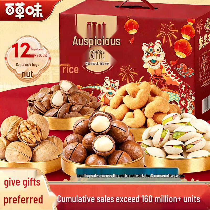 BESTORE Assorted Nut & Snack Gift Box