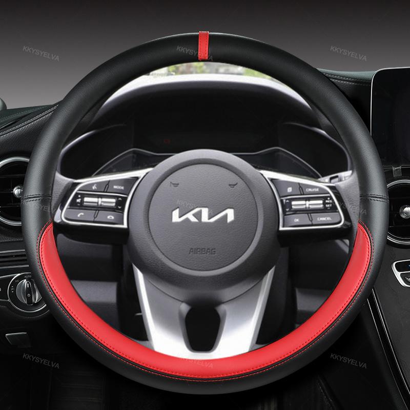 

Автомобильный чехол на руль 38 см 15 дюймов, кожаный для Kia Sportage Sid Rio 3 Soul Sportage Ceed Sorento Cerato K2 K3 K4 K5 KX3 KX5 2022