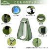 Pejevir Changing Foldable Easy to Set 1 2 Simple Shower UV Outdoor Ultra Easy to Disaster Simple Storage Bag Included Tent, Pop-up Tent, Up, Gate,