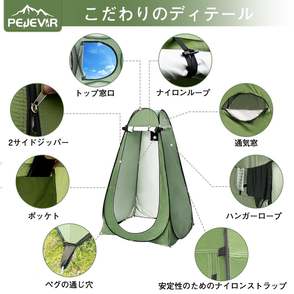 Pejevir Changing Foldable Easy to Set 1 2 Simple Shower UV Outdoor Ultra Easy to Disaster Simple Storage Bag Included Tent, Pop-up Tent, Up, Gate,