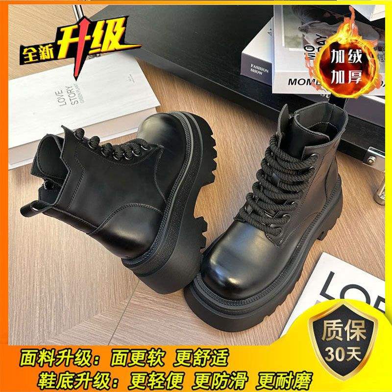 Thin Martin Boots Women's British Style 2025 Autumn and Winter New Thick-soled Heightening Single Boots High-top Versatile Short Boots Casual