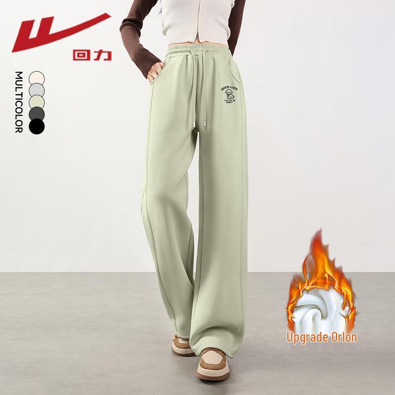 Warrior Women's Fleece Lined Straight-Leg Casual Pants