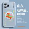Applicable to iPhone17 mobile phone case, new Apple 17promax case 15 horse year 16plus magnetic suction bracket 14