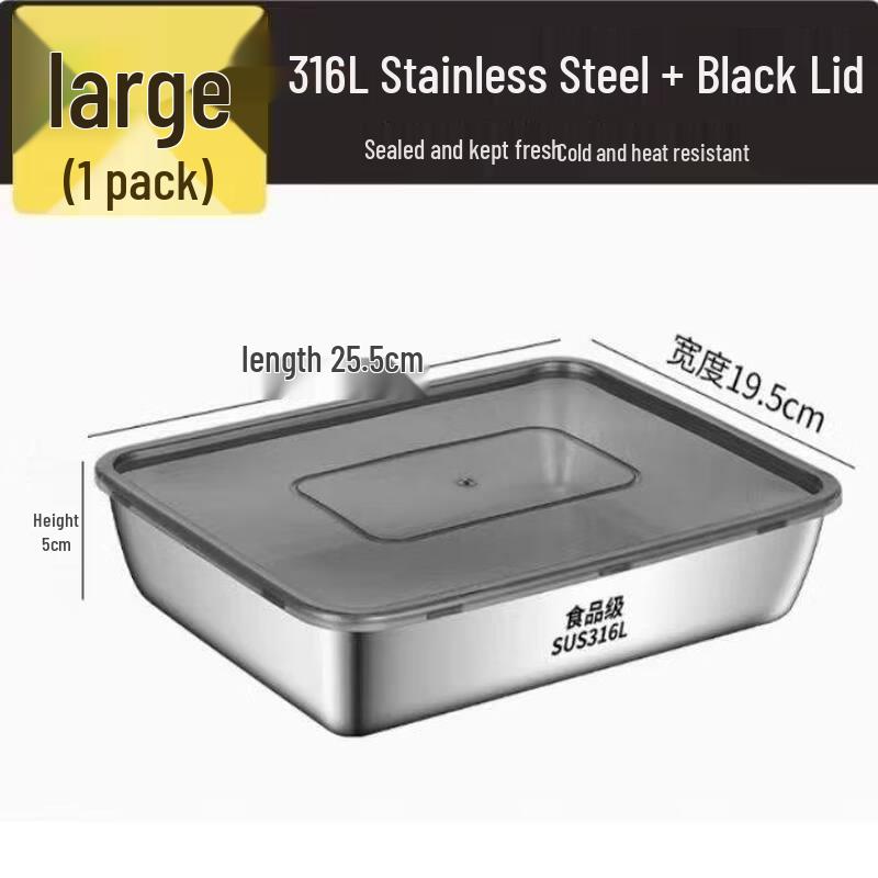 ZISIZ Extra Large 316L Stainless Steel Refrigerator Storage Box 2800ML