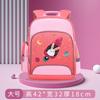 Kids Cartoon Backpack School With Padded Shoulder Straps Lightweight Nylon Bag Grades 1-2 Students