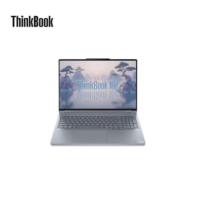 ThinkPad ThinkBook 16p AI Creator Laptop (CN Version)
