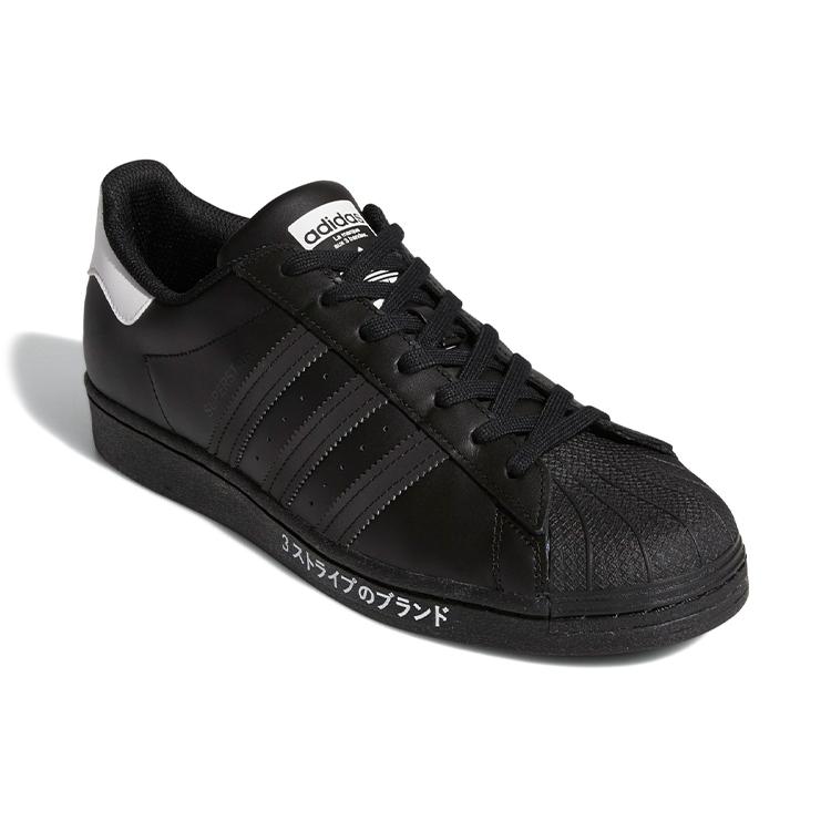 adidas Superstar 'Japanese Side Print' FV2811