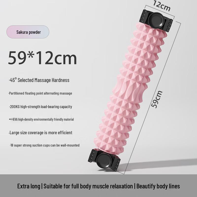 Suction Cup Fixed Foam Roller
