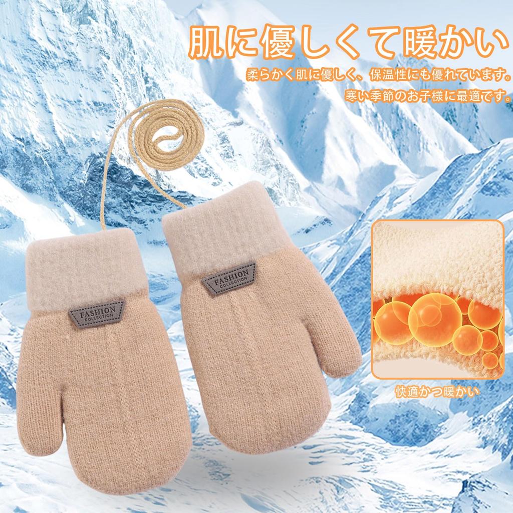 Umeloeo Knitted Cute and Thick Mittens with Drawstring for Winter Warmth and Windproof Perfect for Playing in the and Commuting to Elementary School