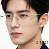 Men's Rimless Titanium Glasses Frame with Anti-Blue Light Lenses: Myopia & Presbyopia Compatible, Style Z155