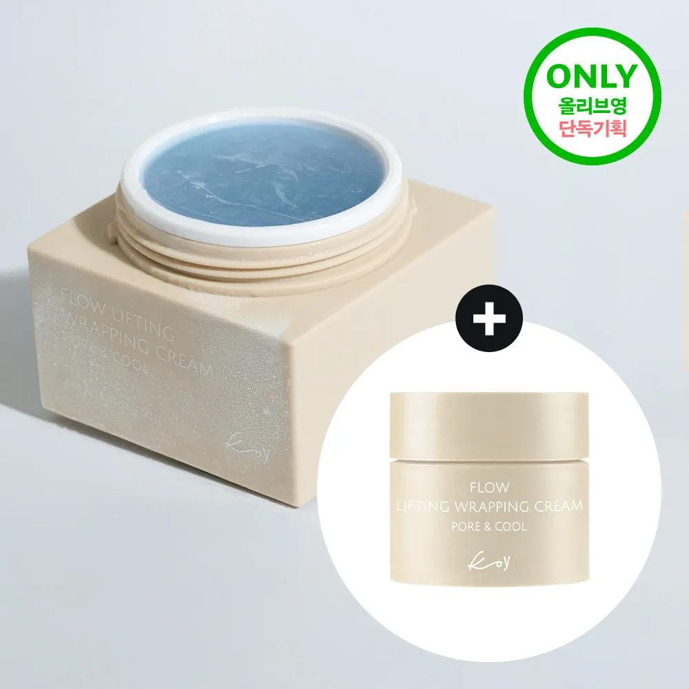 koy Flow Lifting Wrapping Cream Pore & Cool 50g Set (+Mini 20g)