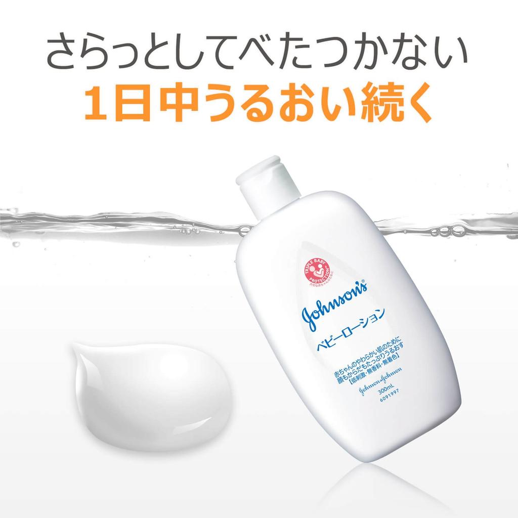 Baby Lotion Unscented 300mL Johnson's