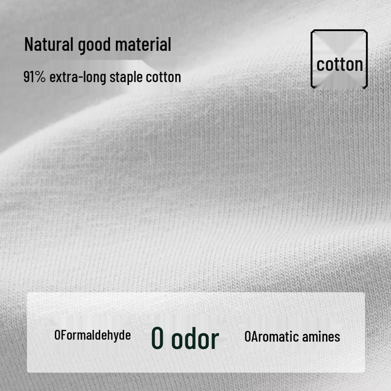 Songshan Cotton Soft No.1 Men's Underwear