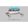 [JACKALL] TG Bambluz Jig Bump 80g Tungsten Jig Double End Glow/Lens Holo