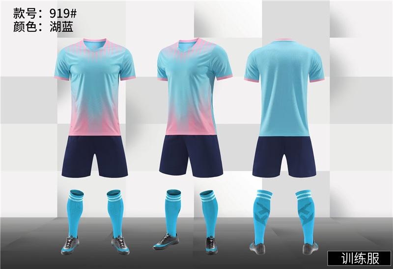 Jerseys, Soccer Uniforms, Men'S And Women'S Team Uniforms, Student Training Uniforms, Short Sleeves, Quick-Drying Mesh, Breathable