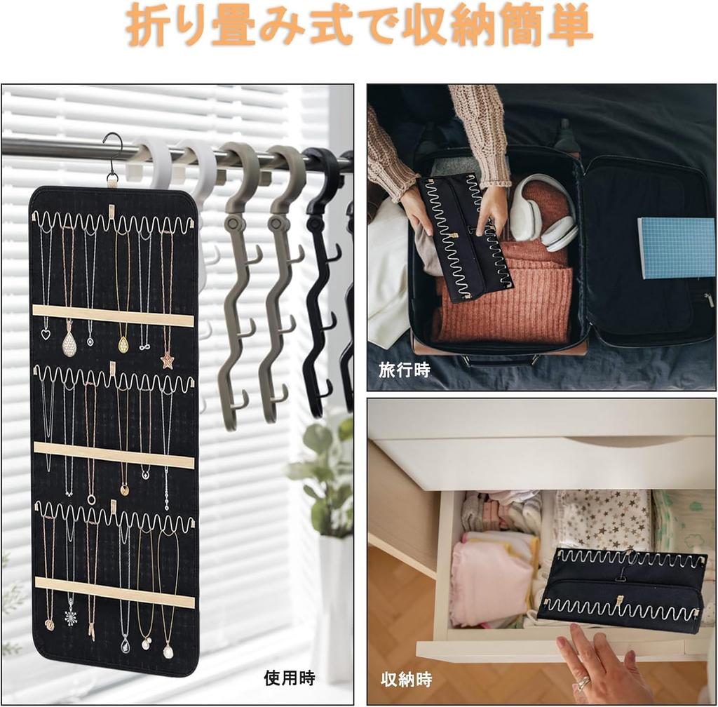 TeJoyce Hanging Jewelry Organizer with Wall Transparent Accessory Rotating Necklace Hair Hair Hair Pin Hanging Storage Jewelry Hanging Organizer