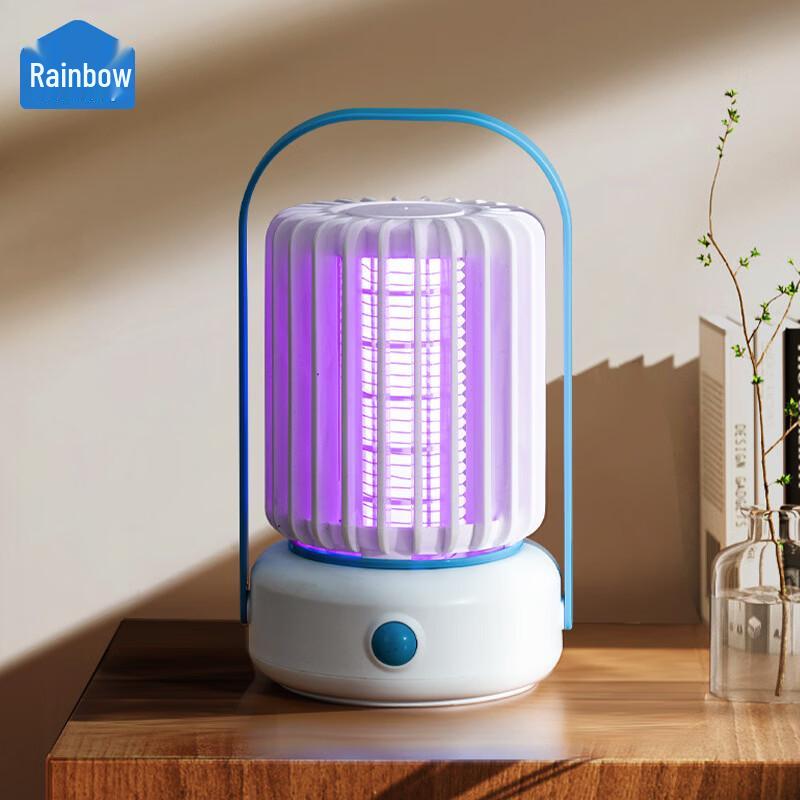 Tianhong LED Electric Mosquito Killer Lamp