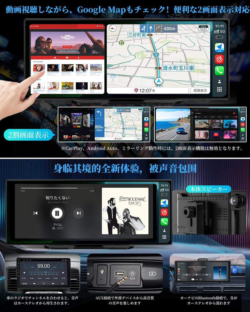 VANBAR Nová generace Android přenosná navigace Velký displej pro sledování YouTube 14 4GB RAM 64GB s Dash současně vpředu a vzadu