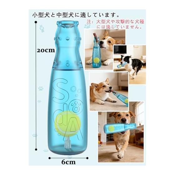 Dog Sound Toy Dog Toy Chew Toy Upgraded Sturdy and unbreakable Can hold food Chew and play Stress Relief Bottle with safe non-toxic TPR Dog Dental