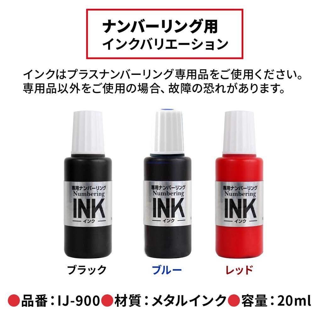 Plus FG Typ Schwarz Gehend Nummerierung, (Büro Schriftart), 30-600 (IJ-055Fg) [Inklusive Tinte, Stick]