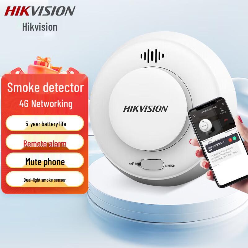 HIKVISION Smart Fire & Smoke Detection System