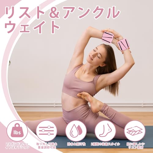 Zwei 2-Pfund- (1 kg) Knöchelgewichte, Verstellbar, Wasserdichte Silikon-Handgelenkbänder für Krafttraining, Knöchel-, Arm- und Handgelenkstütze mit Klettverschluss