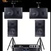 Songchuan SP151 Home KTV Professional Audio System (CN version)