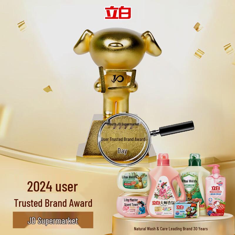 Liby 3-Kammer Konzentrierte Waschmittel-Pods