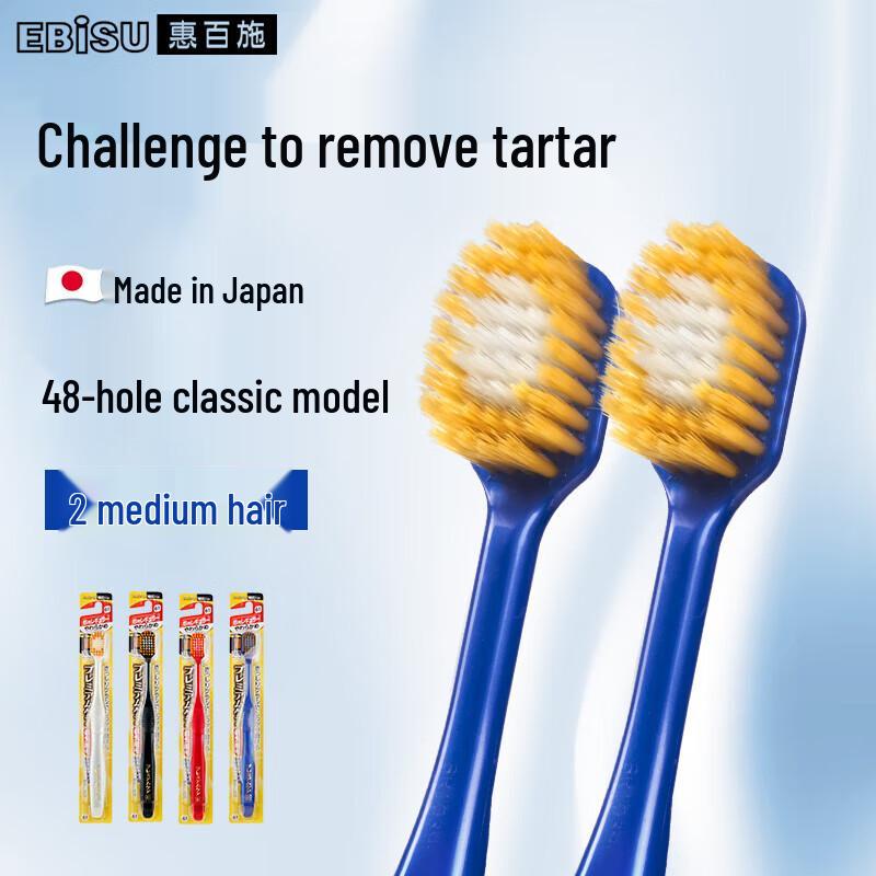 EBISU 48-Hole Wide Head Toothbrush