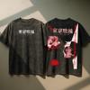 Tokyo Ghoul Anime Acid Washed Oversized T-Shirt Ken Kaneki Anime Tee Gift For Him