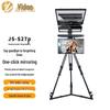 JiaShiYing Professional Broadcast Teleprompter