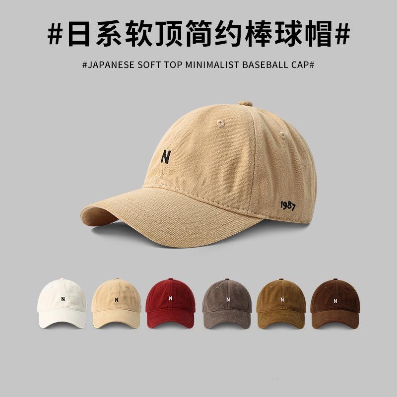 Soft top baseball cap simple and versatile N letter embroidered cap wide brim showing face small sports hat men and women