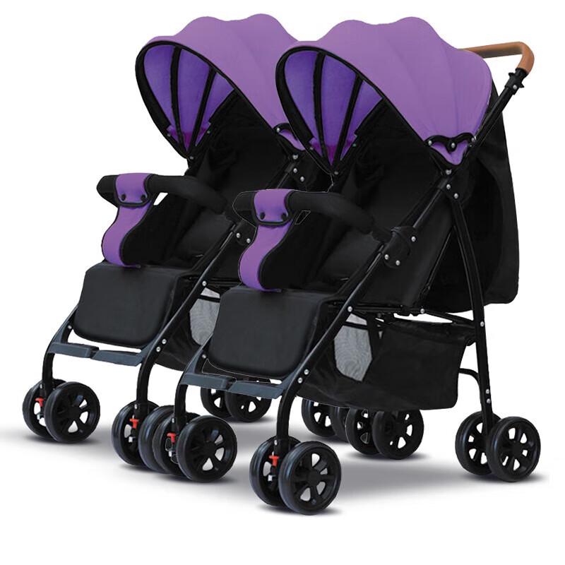 Складная коляска-люлька Beiduoyang для двойни