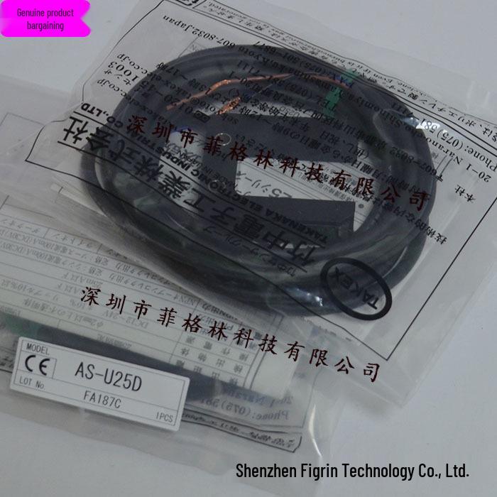 Real Photo: Takex AS-U25D Sensor (Japan) U25D