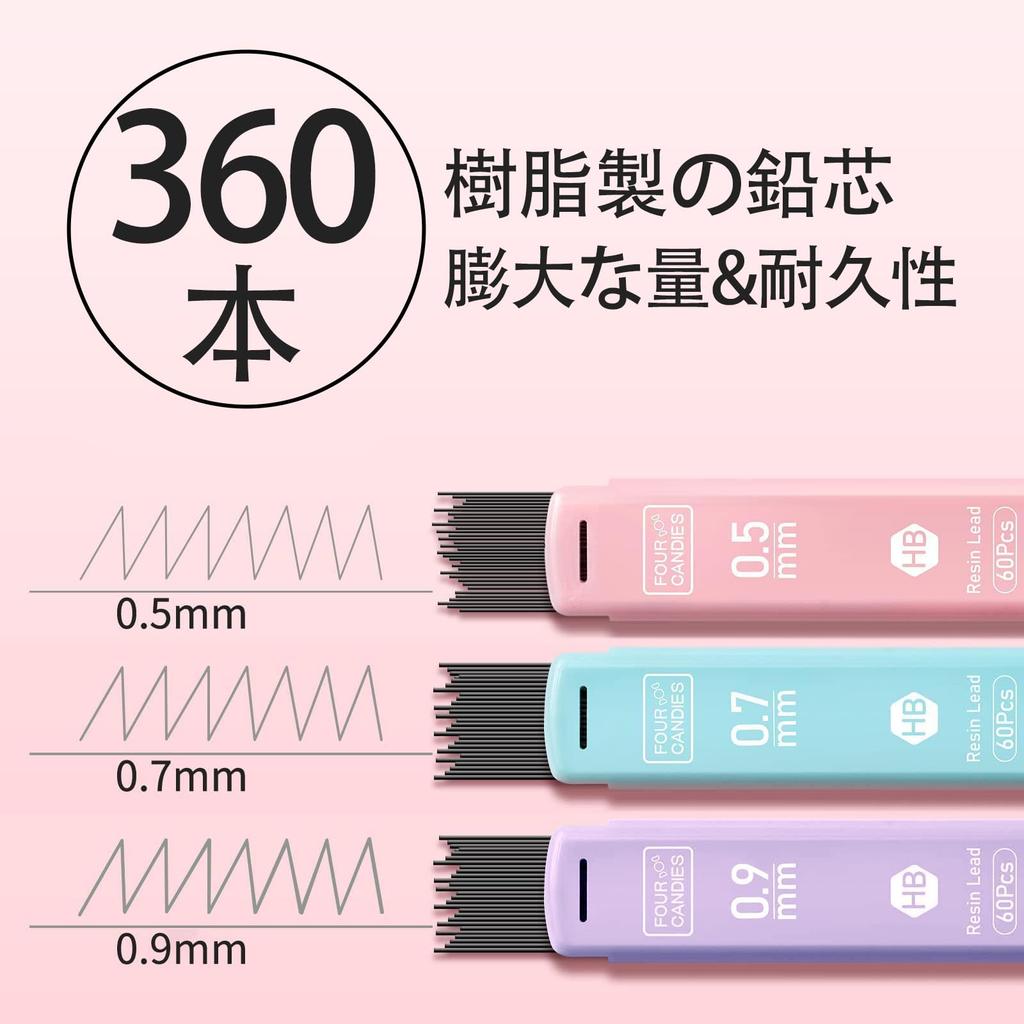 Four Candies Pastel Mechanical Pencil Set Easy To Write Includes 360 Leads and Eraser Cute and Simple Design for Girls and Boys School Stationery Set