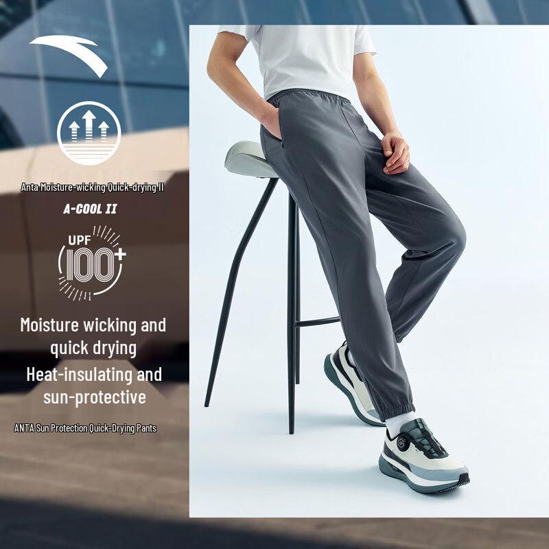 Anta Men s Quick-Dry Cuffed Running Pants S