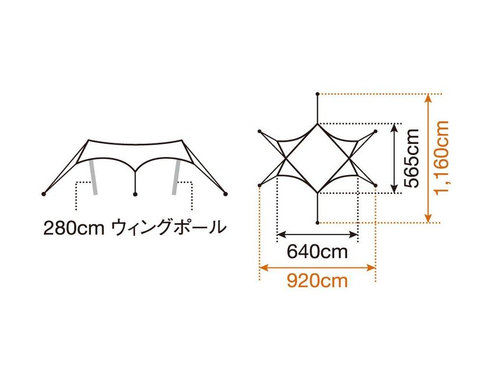 Snow Peak TP-260IV HD Tarp Hexaevo Pro.Ivory [For 6 people]