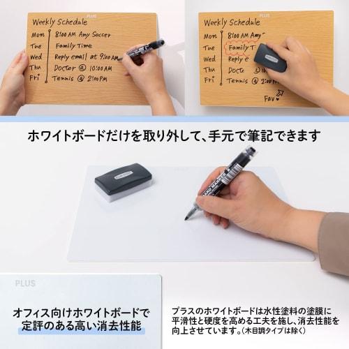 Plus Plus Whiteboard Interna Float Wood Grain Small Home Use HWB-A4-M 428-976