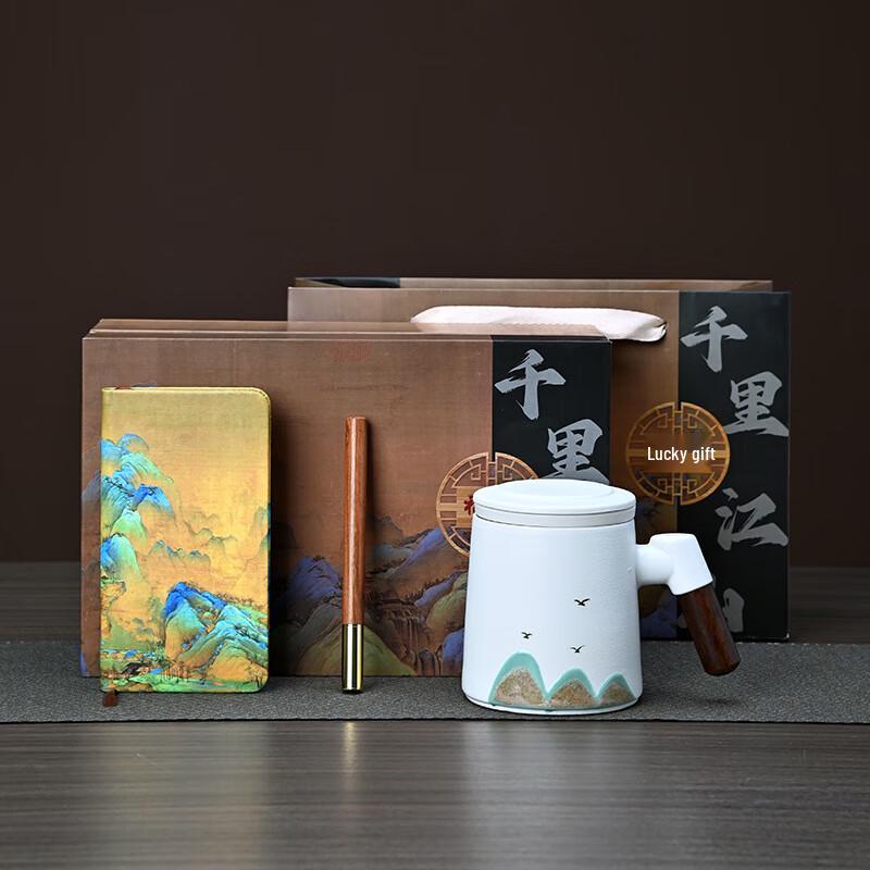 

Chaxun Mountains and Rivers Ceramic Tea Cup Gift Set