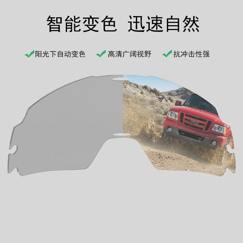 

Directly supplied motorcycle off-road helmet goggles, outdoor sports riding goggles, ski goggles, cylindrical wind and sand protection goggles Photochromic Lens（Singl
