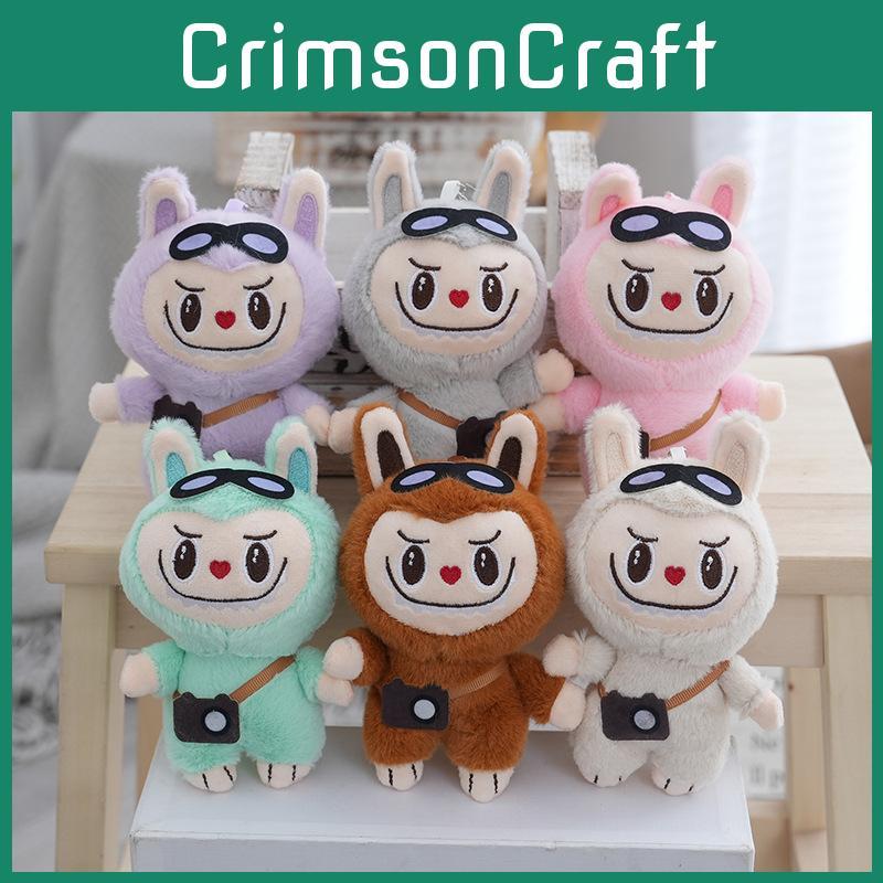 Fun Doll Plush Keychain Backpack Accessory 15cm Cute Design Soft And Cuddly For Kids Collectors And