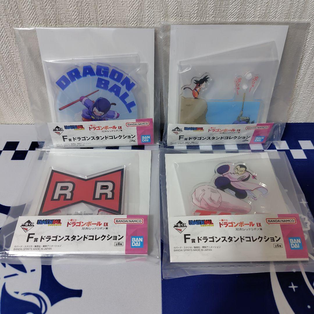 Ichiban Kuji Dragon Ball EX Showdown Red Ribbon Army F Prize 4 pieces