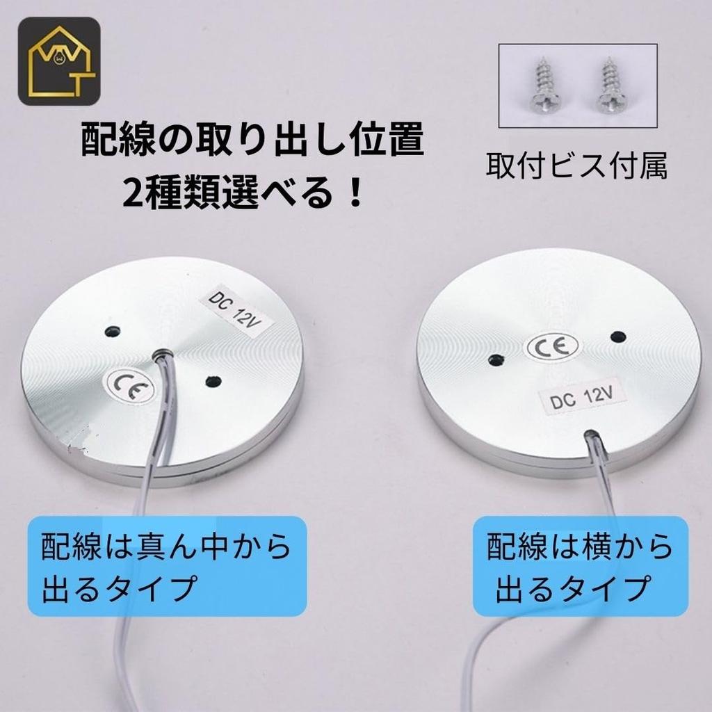 STELLAR SEIZAN Room Lamp Downlight LED DC12V 5W Car Interior