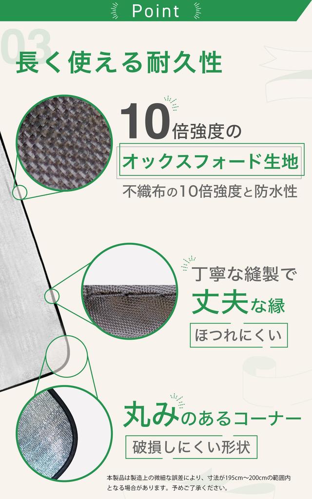 Roadclover Picnic Sheet and Aluminum Silver Aluminum 3mm X [Lightweight Compact] Sheet, Thick, Mat, Mat, (150 200)