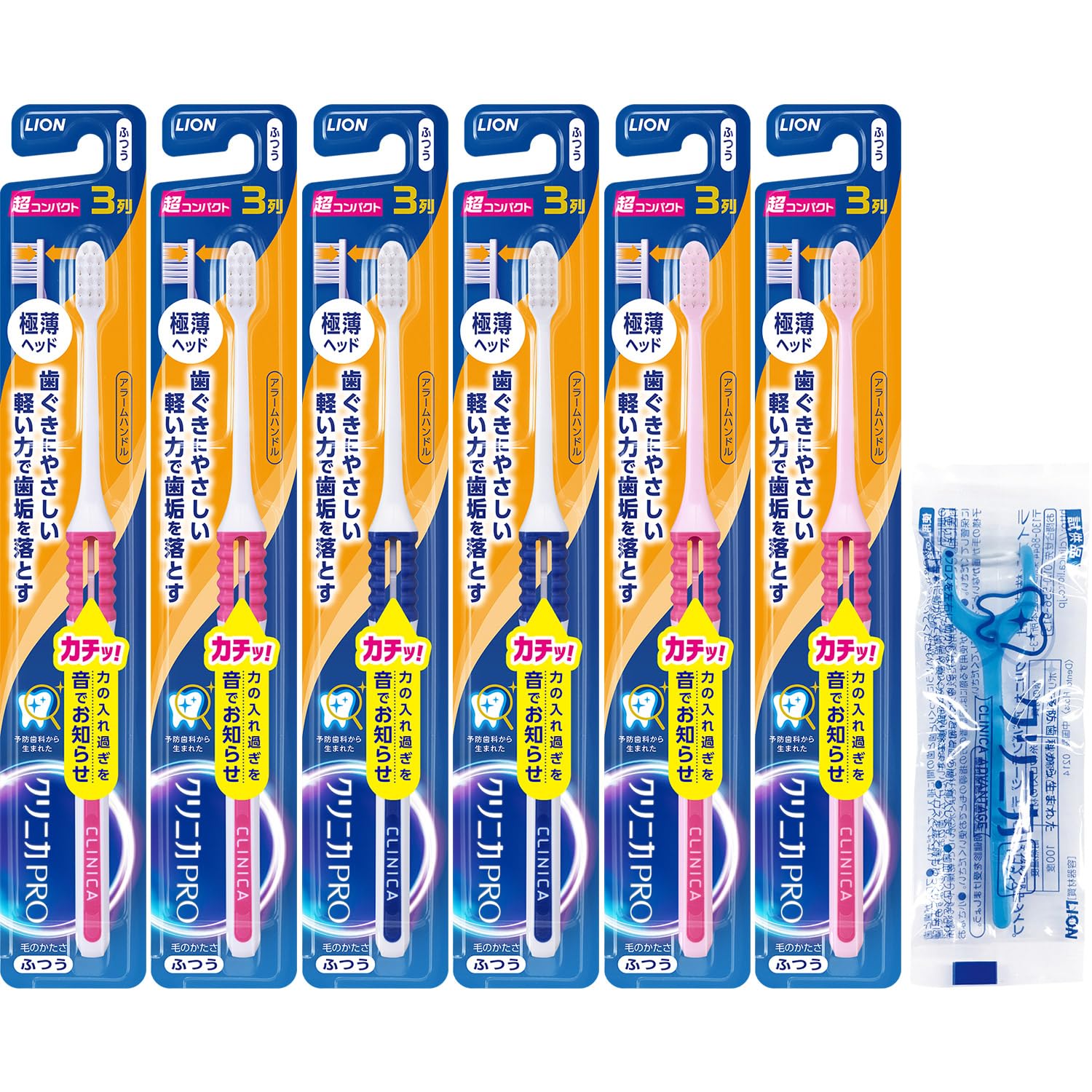 Clinica PRO Toothbrush Alarm Medium Bristles Floss Included Handle, 3-Row Ultra-Compact, (6 bristles) + Y-shaped
